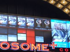 -CGV星星影城(颐堤港ScreenX店)