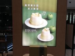 -théATRE 茶聚场(王府中環店)