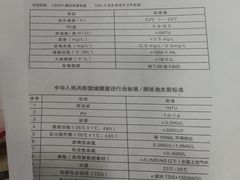 -天坛游泳馆