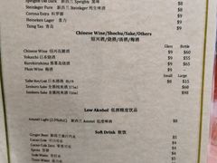 菜单-同乐酒楼(皇后镇店)