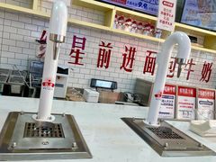 -红星前进面包牛奶公司(五道口购物中心店)