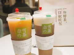 -奈雪的茶(市百一店)