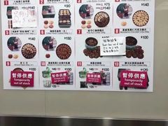 -珍妮曲奇聪明小熊(上环店)