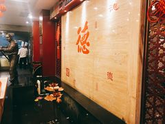 -全聚德(常州店)