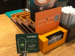 -星巴克(北京新东安)