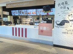 -肯德基(前门店)