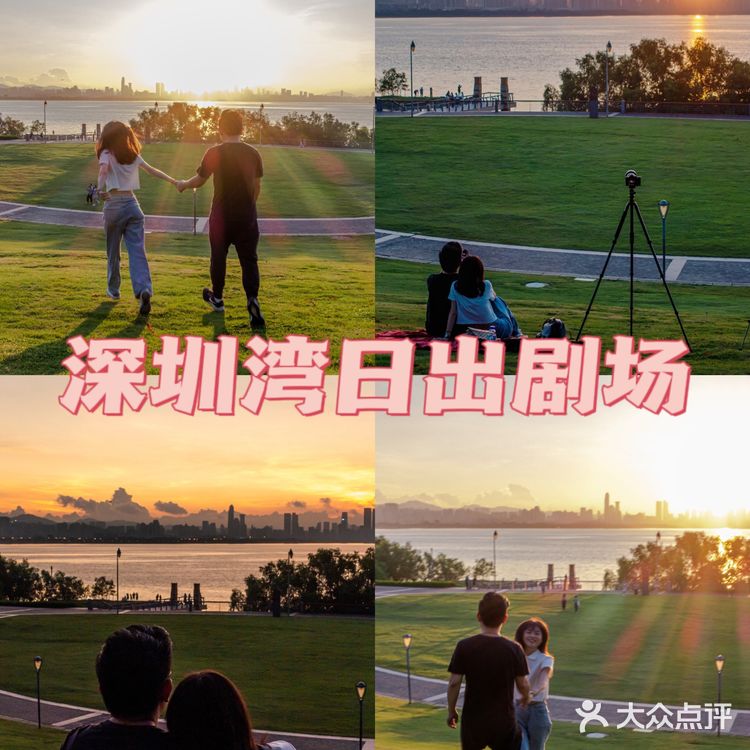 深圳约会圣地｜情侣💑七夕浪漫好去处