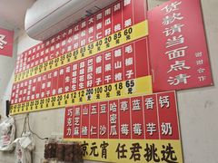 -王老头炒货(天坛东路店)