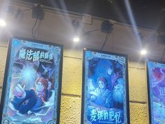 -逃脱反斗城沉浸剧情密室(北京路店)