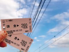 -灌篮高手动画打卡地