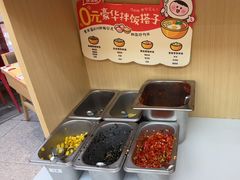 -食米家拌饭(梅溪新天地店)