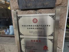 -生活林(河北路店)