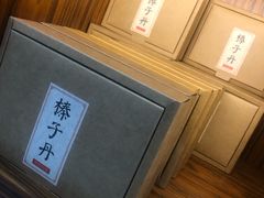 面包甜点陈列柜-祥禾饽饽铺·中式糕点(天津河东美福园店)