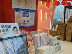 -DQ·蛋糕·冰淇淋(阜盛道店)