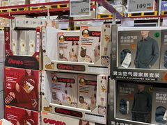 -山姆会员商店(上海浦东店)