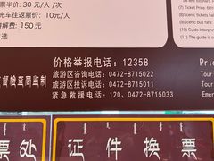 -五当召景区