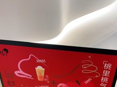 -喜茶(上海兴业太古汇店)