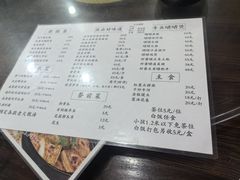 -夏茅维记饭店