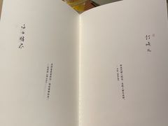 -元古雲境(南京万象天地店)