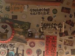 -三杯赤運·中式小酒馆(所城里店)