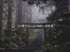 -上色见熊野座神社