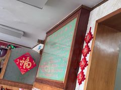 -青岛锅贴(四流中路店)