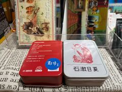 -扶光书店(中环店)