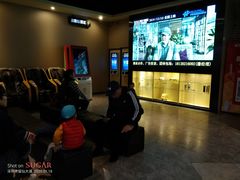 -中影荟星激光影城(西丽店)