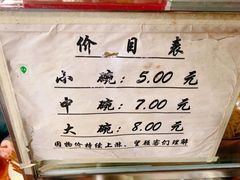 -南街牛肉麺(南街店)