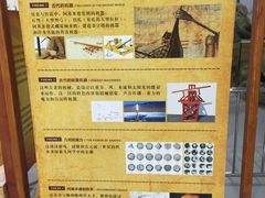 -中国杭州低碳科技馆