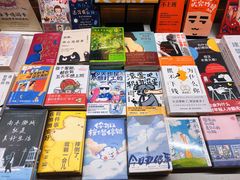 -思南书局(复兴中路店)