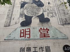 -奎星楼街