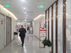 -爱康国宾体检中心(北京航天桥光耀东方分院)