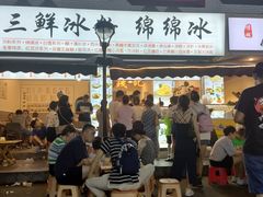 门面-钱记三鲜冰粉