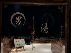 -丽池宫韩式汗蒸会馆(华灯坊店)