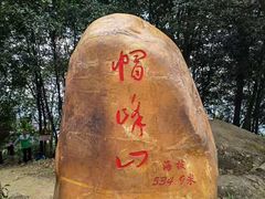 -广州市帽峰山景区
