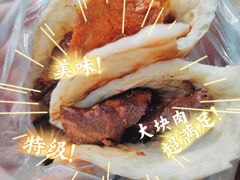 -王虎子大饼(甸柳新村五区店)