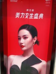 -Yestar宁波艺星整形医院