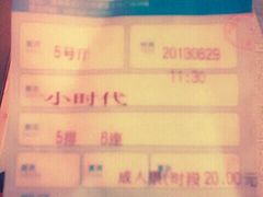 -星美国际影商城(虞景文华店)