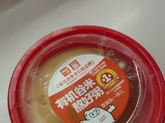 -嘉和一品粥(政府街店)