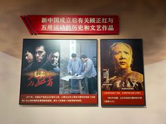 -顾正红纪念馆