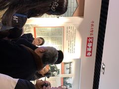 -八路军西安办事处纪念馆