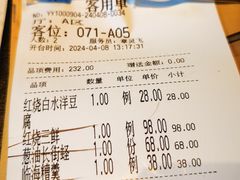 -荣小馆(临海世纪花城店)