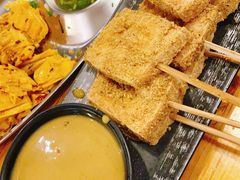 -幸福小串(总店)