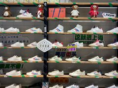 -Feiyue飞跃(长乐路店)