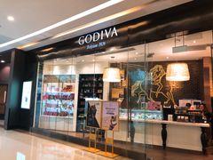 门面-GODIVA(万象城店)