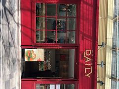 门面-得粒烘焙坊Daily Bakery House(东海花园店)