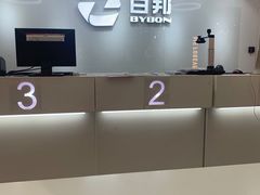 -百邦苹果官方授权售后(江阴店)