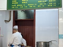 -草庐酒家