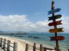 -三亚西岛海洋文化旅游区